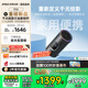 堅(jiān)果投影（JMGO）P5X投影儀便攜家庭影院 DLP家用投影機(jī)1080P 一體式隱藏云臺(tái)投影 2年質(zhì)保 國(guó)家補(bǔ)貼15%