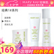 玫琳凱護膚品1號2號經(jīng)典系列套裝補水保濕基礎化妝品旗艦 1號（水+乳+面膜霜）