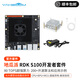 亞博智能（YahBoom）地瓜派RDK S100機器人開發(fā)板AI邊緣計算ROS主板X5套件jetson orin 開發(fā)者套件 RDK S100【順豐包郵】