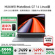 華為（HUAWEI）MateBook GT14 Linux版筆記本電腦【國(guó)家補(bǔ)貼20%】 OLED高刷觸屏 商務(wù)辦公電競(jìng)游戲高性能全能本 酷睿Ultra 5 32G 1T 深空灰 觸屏 預(yù)裝Windo