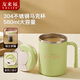 友來(lái)福304不銹鋼馬克杯帶蓋水杯泡茶杯大容量咖啡杯帶茶漏綠色