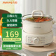 九陽(yáng)（Joyoung）電煮鍋分體式百搭底座電炒鍋宿舍學(xué)生煮面鍋分體多功能家用電火鍋泡面鍋2.5L奶油風(fēng)G211/G211S 2.5L 【帶蒸籠】上蒸下煮
