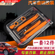 OIMG汽車塑料撬棒門板音響拆卸導(dǎo)航中控內(nèi)飾翹板卡扣安裝拆裝專用工具 拆卸工具12件套【精致包裝】