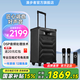 漫步者（EDIFIER）PW312S 拉桿音箱 戶外廣場舞音箱 室外藍(lán)牙音箱 大音量移動便攜式k歌音箱 【壓縮式號角】PW312S