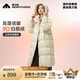 美力城長(zhǎng)款羽絨服女裝新款90%鵝絨過(guò)膝外套時(shí)尚連帽城市戶外休閑運(yùn)動(dòng)風(fēng) 灰色 S