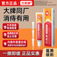 力克爽消痔凝膠軟膏止痛去肉球嚴(yán)重便血男女醫(yī)用痔瘡卡波姆凝膠軟膏 4支【長期消痔 再無瘙癢】99%有效果