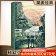 【官方直營(yíng)】八十天環(huán)游地球 儒勒·凡爾納 環(huán)球歷險(xiǎn)故事 經(jīng)典名著 果麥出品  閱讀狂歡節(jié)