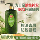 霸王防脫發(fā)洗發(fā)水控油去屑洗發(fā)液防斷強韌洗發(fā)露洗頭膏400ml