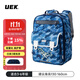 UEK小學(xué)生書(shū)包男女1-3-5年級大容量護脊減負兒童出行雙肩背包女 簡(jiǎn)約學(xué)院風(fēng)-機甲恐龍（大號）