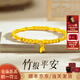 老廟黃金手鏈竹節(jié)金珠手鏈足金手串節(jié)節(jié)高情人節(jié)生日禮物送女友老婆 竹節(jié)高升金珠手鏈約2.3g