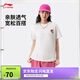 李寧短袖T恤女子2025新款甜美清新舒適透氣休閑百搭運動(dòng)上衣AHSV990