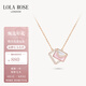 LOLA ROSE羅拉玫瑰情書項鏈女七夕情人節(jié)禮物生日禮物女生七夕禮物女