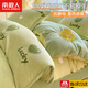 南極人牛奶絨床上四件套冬季家用珊瑚絨單被套床單床笠款毛絨床品套件三 愛(ài)心滿(mǎn)滿(mǎn)【加絨加厚牛奶絨】 1.8m 床單款 四件套-被套200x230cm