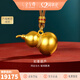 金至尊（3DG Jewellery）如意葫蘆黃金吊墜古法琺瑯足金編繩項鏈生日禮物計價(jià) 總重18.26克（金重16.71克）