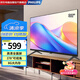 飛利浦（PHILIPS）32英寸 高清智慧屏 臥室無(wú)線(xiàn)投屏 環(huán)繞立體聲 教育電視智能平板液晶電視機32PHF6309S/T3