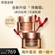 嬌韻詩（CLARINS）【全新上市】煥顏彈力面霜彈簧霜膠原緊致淡紋日晚霜套裝禮盒 【混合肌套裝】日霜+晚霜 50ml新版