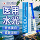 BAJK水光針原液自美白提亮去黃改善暗沉膚色抗氧化抗皺緊致精華液油打 【日本進(jìn)口】美白水光針原液3支 補水美白丨日本進(jìn)口丨無(wú)效包退