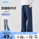班尼路童裝女童牛仔褲兒童長(zhǎng)褲春秋2025年新款中大童時(shí)尚百搭闊腿褲子 深藍(lán) 110