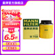 曼牌（MANNFILTER）W712/90M/W7158機油濾芯適用明銳朗逸寶來速騰邁騰途觀宋秦S7