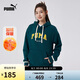 彪馬PUMA衛(wèi)衣男秋季新款外搭加絨連帽衫VARSITY 2.0 HOODIE 686857 L