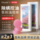 Eleytele日本進口香皂洗臉洗澡二合一手工皂祛痘除螨抑菌止癢肥皂男女士 100g*3枚/盒【櫻花香】