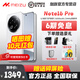 魅族 Note 16 Pro【現(xiàn)貨速發(fā)】AI手機 戰(zhàn)神歸來 第三代驍龍7s 144Hz 1.5K護眼屏 千元機 流云白 12GB+256GB 官方標配