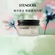 施丹蘭（STENDERS）黃金亮澤美體乳霜嫩滑水潤潤體乳身體乳200ml 男女友禮物