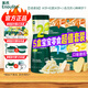 英氏零食大禮包嬰幼兒寶寶6-9個(gè)月以上(口味隨機)米餅泡芙小饅頭組合 米餅1+小魚(yú)泡芙1+松脆1+棒棒2