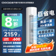酷開（coocaa）巨省電2匹柜機(jī) 創(chuàng)維出品 一級能效空調(diào) 變頻冷暖兩用 立式家用大廳客廳變頻空調(diào)KFR-50LW/HBNA-N1