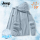JEEP SPIRIT吉普防曬夾克男夏季透氣戶外冰絲涼感外套薄款釣魚戶外男款防曬服