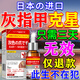灰指甲殺菌液第1名指甲真菌感染脫甲壞甲腳指甲增厚去除抑菌藥水 1盒【日本進(jìn)口】 灰指甲特效第一名