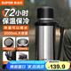 蘇泊爾（SUPOR）保溫保冷壺大容量不銹鋼暖水壺熱水瓶戶(hù)外旅行壺便攜車(chē)載運動(dòng)杯子 流光銀2L【茶濾+背帶】