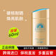 安熱沙（Anessa）安耐曬防曬霜女士戶(hù)外男女學(xué)生軍訓可用 小金瓶60ml