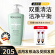 卡詩(shī)（KERASTASE）雙重功能洗發(fā)水500ml 進(jìn)口滋養(yǎng)適用發(fā)根油受損發(fā)質(zhì)清潔護(hù)發(fā)洗發(fā)露 雙重功能洗發(fā)水500ml