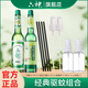 六神經(jīng)典玻璃瓶花露水噴頭香薰棒小噴瓶組合裝驅(qū)蚊止癢舒緩清涼清香 【止癢+驅(qū)蚊】195ml噴頭套裝