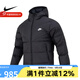 耐克（NIKE） 男裝冬季新款羽絨服戶外出行健身訓(xùn)練外套 FB8178-010  600蓬松度 85%含絨量 L
