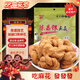 陳昌銀重慶陳麻花原味400g 重慶特產(chǎn)老字號(hào)磁器口陳麻花糕點(diǎn)心零食小吃