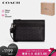 蔻馳（COACH）【品牌直供】男士CARRY ALL經(jīng)典老花印花手拿包灰黑色 七夕禮物