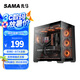 先馬（SAMA）Q96 黑色臺式游戲電腦魚缸雙倉海景房主機(jī)箱 雙面鋼化玻璃/背插主板/最大E-ATX/360水冷/10風(fēng)扇位