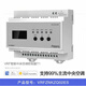 綠米中央空調(diào)控制器T1 面板VRF全屋homekit支持加入新風(fēng) VRF T1中央空調(diào)控制器
