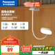 松下（Panasonic）臺燈學(xué)生兒童學(xué)習(xí)閱讀夾子臺燈床頭燈宿舍家用移動式臺燈致速高配