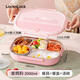 樂(lè)扣樂(lè)扣316不銹鋼保溫飯盒上班族專用飯盒中學(xué)生分格便當(dāng)餐盒2000ML粉色