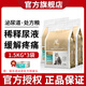 貓樂(lè )適TS4泌尿道處方貓糧 TS6泌尿道結石MUC34情緒舒緩LP34 1.5kg 泌尿道處方糧 4.5kg