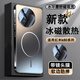 易步寬登適用紅米k80至尊版手機(jī)殼小米redmi k80/pro/ultra保護(hù)套磁吸散熱防摔自帶鏡頭膜全包氣囊防摔軟膠 【石墨黑】細(xì)紋磁吸-AR增透 紅米k80至尊版/ultra