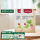 紅?。≧ed seal）新西蘭覆盆子葉茶孕婦月子女性草本經(jīng)期花草生產(chǎn)茶養生茶*2盒