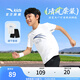 安踏童裝兒童速干套裝2025夏季男童透氣T恤短褲運(yùn)動(dòng)兩件套休閑套裝 純凈白/基礎(chǔ)黑7716-1 140