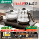 容聲全自動(dòng)上水電熱水壺燒水壺茶具套裝茶臺燒水煮茶一體機抽水壺燒水器熱水壺開(kāi)水壺泡茶燒水壺電熱壺 0.8L 316L底盤(pán)感應自加自停