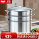 Momscook 不銹鋼蒸鍋集合30cm多層蒸格蒸屜304復底加厚通用湯鍋蒸鍋兩用 MT30ST2蒸鍋- 30cm