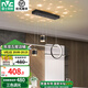 雷士（NVC）客廳燈臥室燈餐廳燈飾智能星空可調(diào)節(jié)吊燈LED無主燈北歐創(chuàng)意燈具 【星夢黑40W】三色分段調(diào)光