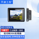 天迪工控（tardetech）AiO-CXEM小尺寸嵌入式工控電容觸摸一體機7/8/10.1/10.4/11.6/12英寸工控機觸摸電腦 8英寸1024*768(4:3)電容觸摸 i5-10210U/16G/256G/2網(wǎng)/2串
